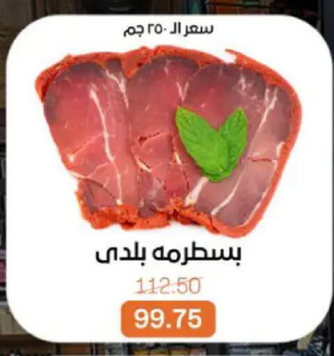 available at بيت الجملة in Egypt - القاهرة