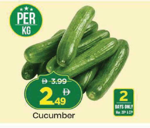 Cucumber available at Mark & Save in UAE - Sharjah / Ajman