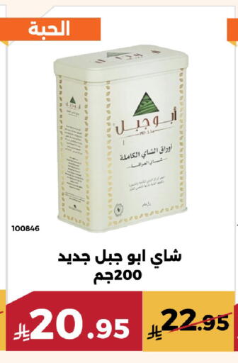 available at حدائق الفرات in مملكة العربية السعودية, السعودية, سعودية - مكة المكرمة