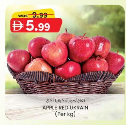 Apple available at صفا اكسبريس سوبرماركت in الإمارات العربية المتحدة , الامارات - أبو ظبي