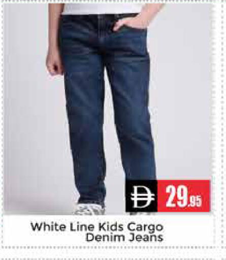 available at مجموعة باسونس in الإمارات العربية المتحدة , الامارات - دبي