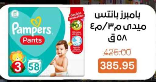 available at بيت الجملة in Egypt - القاهرة