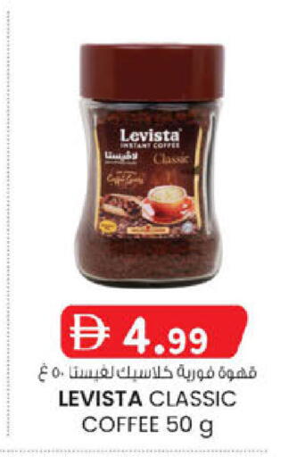 available at K M Trading  in UAE - Abu Dhabi