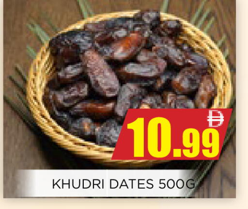 available at اينس المدينة هايبرماركت in الإمارات العربية المتحدة , الامارات - الشارقة / عجمان