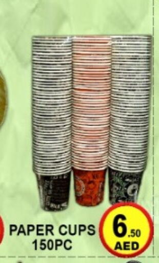 available at جرين جيفت متجر أقسام in الإمارات العربية المتحدة , الامارات - دبي