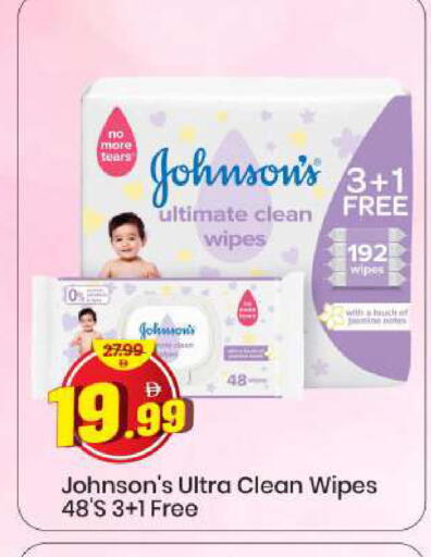 available at Mark & Save in UAE - Sharjah / Ajman