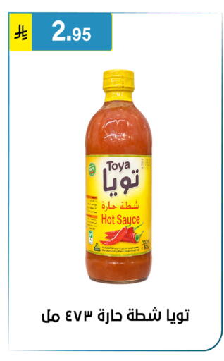 available at الحسين توب أب in مملكة العربية السعودية, السعودية, سعودية - الرياض