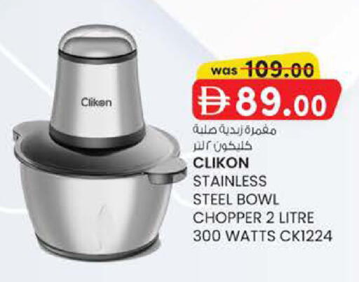 available at K M Trading  in UAE - Sharjah / Ajman
