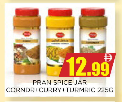 available at اينس المدينة هايبرماركت in الإمارات العربية المتحدة , الامارات - الشارقة / عجمان