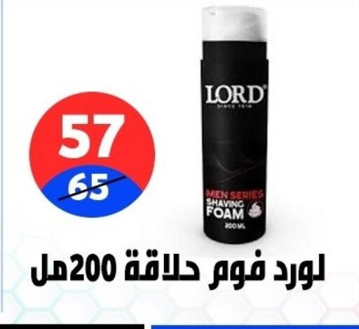 available at هايبر المدينة دمياط in Egypt - القاهرة