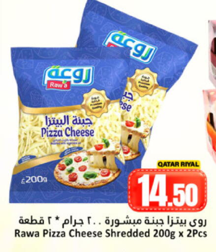 available at Dana Hypermarket in Qatar - Doha