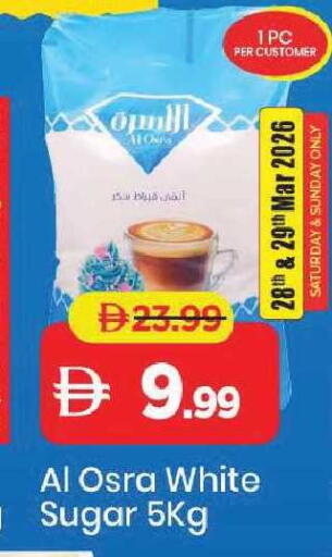available at Mark & Save in UAE - Sharjah / Ajman