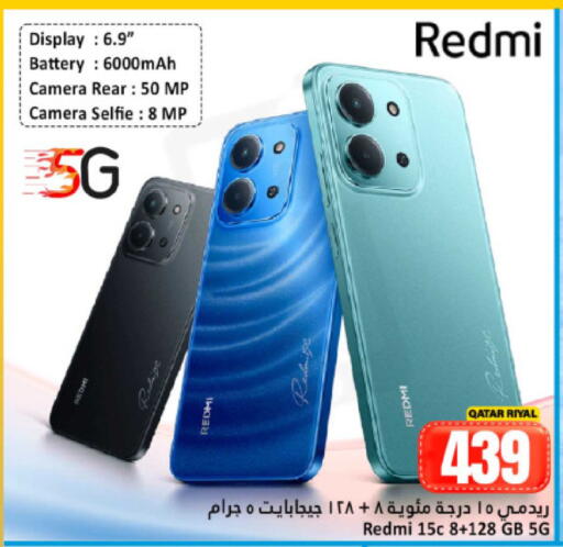 available at Dana Hypermarket in Qatar - Umm Salal