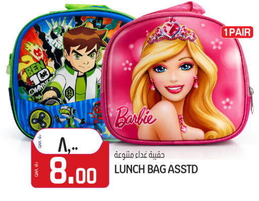 available at السعودية in قطر - أم صلال