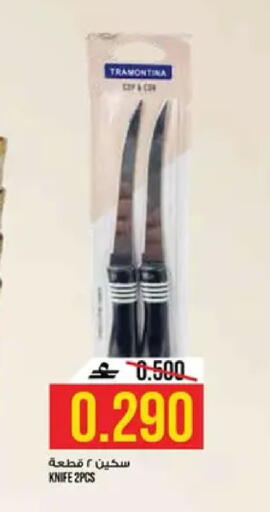 available at كنز هايبرماركت in عُمان - مسقط‎