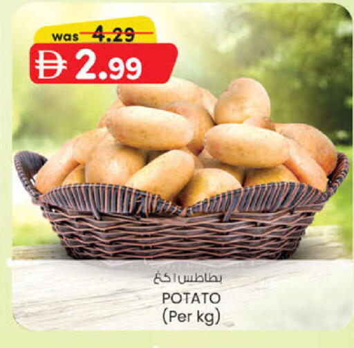 Potato available at الصفا in الإمارات العربية المتحدة , الامارات - أبو ظبي