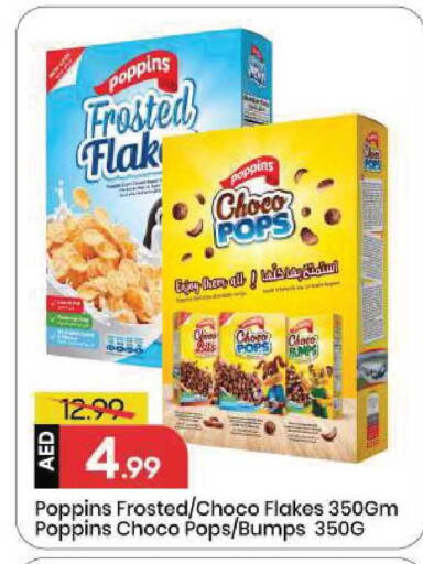 available at Mark & Save in UAE - Sharjah / Ajman