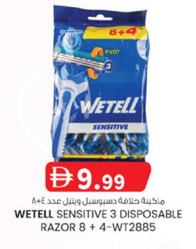 available at K M Trading  in UAE - Abu Dhabi