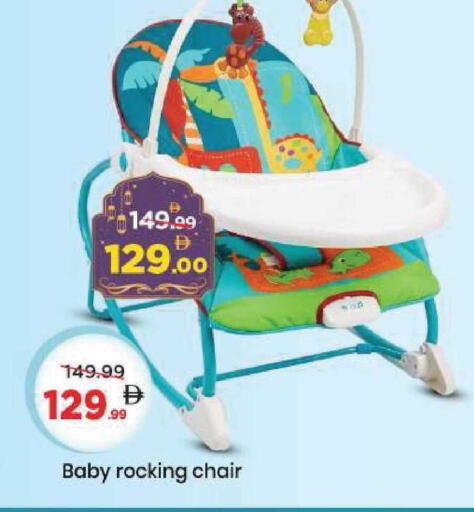 available at Mark & Save in UAE - Sharjah / Ajman