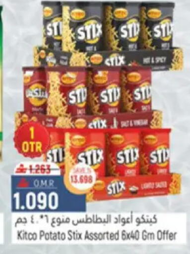 Potato available at حور العين هايبرماركت in عُمان - مسقط‎