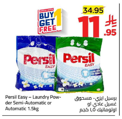 available at وهج مارت in مملكة العربية السعودية, السعودية, سعودية - جدة