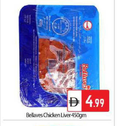 available at BIGmart in UAE - Abu Dhabi