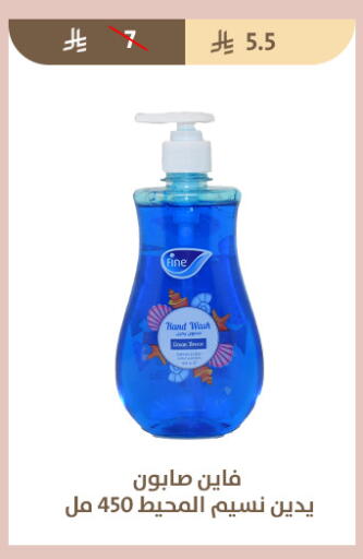 available at متاجر قوت in مملكة العربية السعودية, السعودية, سعودية - الطائف