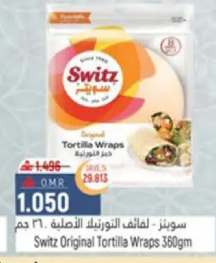 available at حور العين هايبرماركت in عُمان - مسقط‎