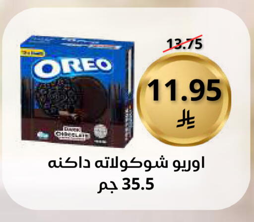 available at سعودى ماركت in مملكة العربية السعودية, السعودية, سعودية - مكة المكرمة