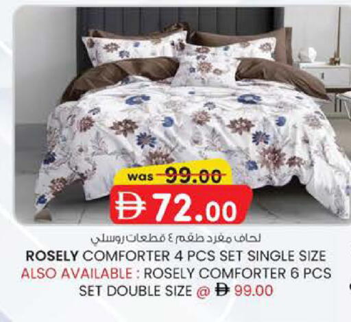 available at صفا اكسبريس سوبرماركت in الإمارات العربية المتحدة , الامارات - أبو ظبي