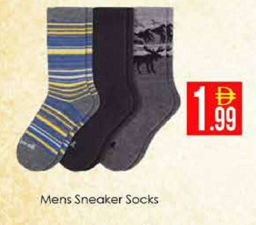 available at ايكو مول & ايكو هايبرماركت in الإمارات العربية المتحدة , الامارات - دبي