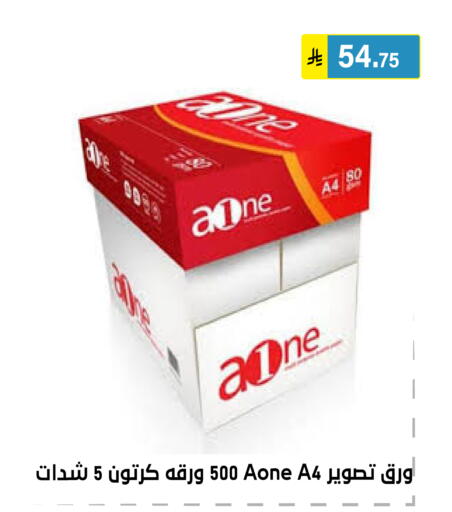 available at Al Hussain Top Up in KSA, Saudi Arabia, Saudi - Riyadh