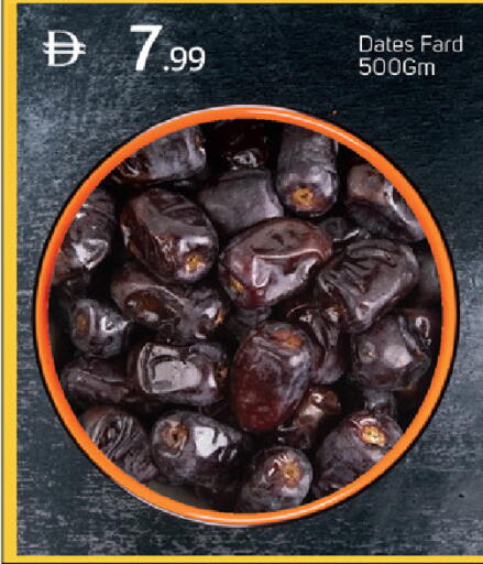 available at TALAL MARKET in UAE - Dubai