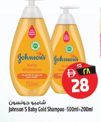 available at SAFARI HYPERMARKET  in UAE - Ras al Khaimah