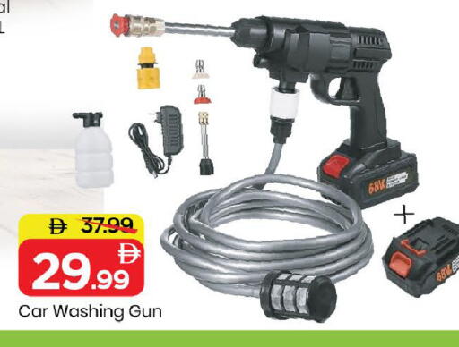 available at Mark & Save in UAE - Sharjah / Ajman