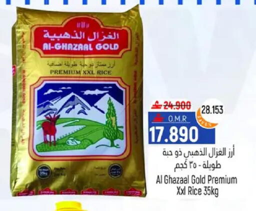 available at حور العين هايبرماركت in عُمان - مسقط‎