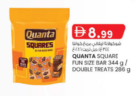 available at K M Trading  in UAE - Abu Dhabi