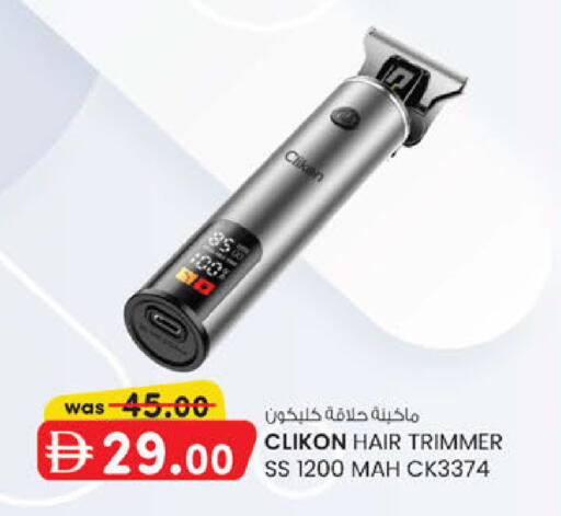 available at ك. الم. للتجارة in الإمارات العربية المتحدة , الامارات - الشارقة / عجمان