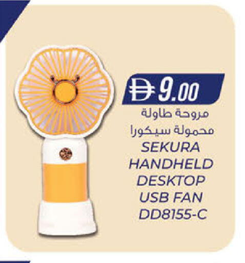 available at الصفا in الإمارات العربية المتحدة , الامارات - أبو ظبي