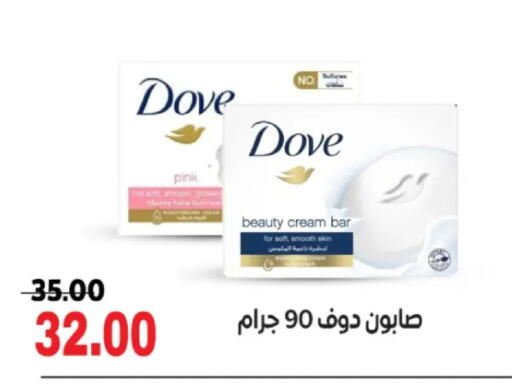 available at جلهوم ماركت in Egypt - القاهرة