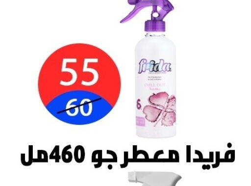 available at هايبر المدينة دمياط in Egypt - القاهرة