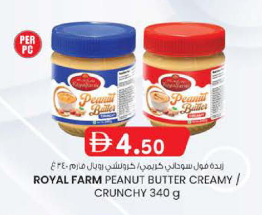 available at صفا اكسبريس سوبرماركت in الإمارات العربية المتحدة , الامارات - أبو ظبي