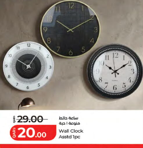 available at LuLu Hypermarket in Qatar - Al Rayyan