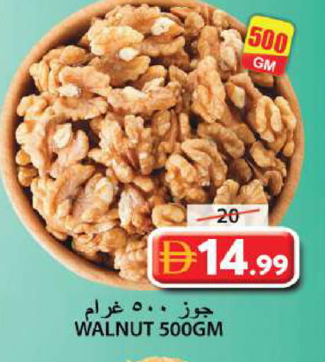 available at جراند هايبر ماركت in الإمارات العربية المتحدة , الامارات - الشارقة / عجمان