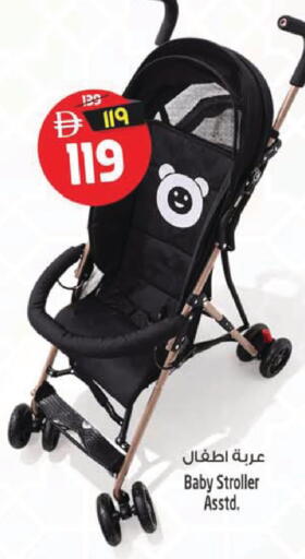 available at سفاري هايبر ماركت in الإمارات العربية المتحدة , الامارات - رَأْس ٱلْخَيْمَة