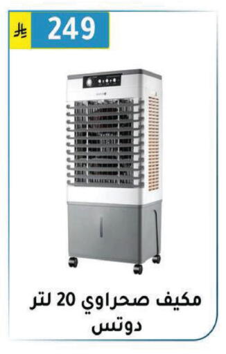 available at Al Hussain Top Up in KSA, Saudi Arabia, Saudi - Riyadh