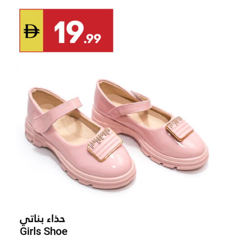 available at جراند الإمارات للتسوق in الإمارات العربية المتحدة , الامارات - أبو ظبي