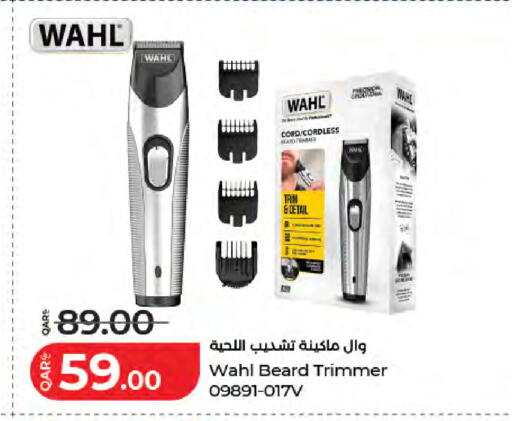 available at لولو هايبرماركت in قطر - الشحانية