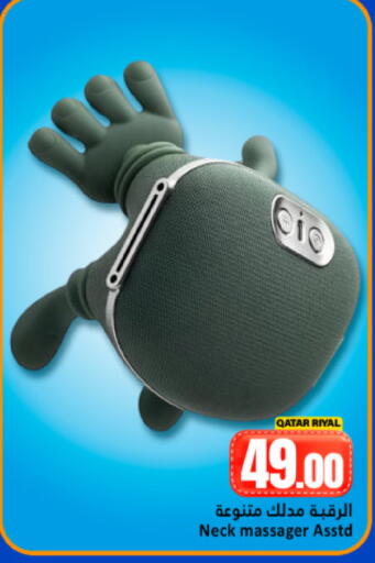 available at Dana Hypermarket in Qatar - Doha