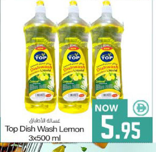Lemon available at ميم ساجدة in الإمارات العربية المتحدة , الامارات - ٱلْفُجَيْرَة‎